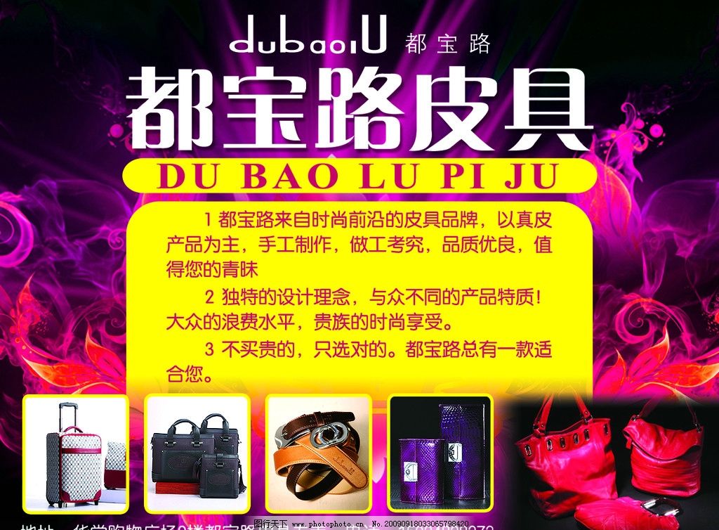 细节彰显品位，定制皮具点亮质感生活
