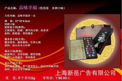 子格茶雕 匠心独运的办公礼品新选择